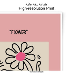 Keith Haring Flower Photographic Print, 80s Art Print, Pop Art Wall Decor, Modern Art Poster, Trendy Home Decor, Living Room Artwork - Tawshia