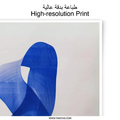 Blue Abstract Photographic Print, Modern Art, Contemporary Decor, Wall Art, Home Decor, Minimalist Design, Gift Idea, Popular Etsy Listing - Tawshia