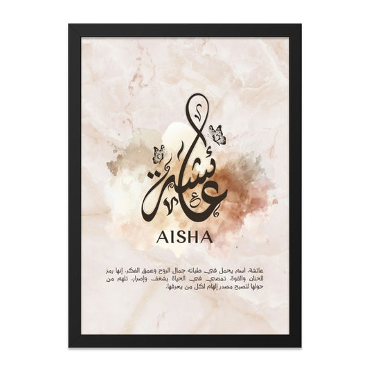 Aisha Name Arabic Calligraphy Art, Islamic Wall Decor, Personalized Gift, Muslim Home, Arabic Art, Name Meaning Print - Tawshia