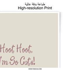 Cute Owl Art Print, Hoot Hoot So Cute, Kids Room Decor, Nursery Art, Photographic Prints, Whimsical Owl Illustration - Tawshia