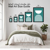 Minimalist Wall Art, Geometric Print, Boho Decor, Teal and White Art, Abstract Shapes, Modern Art Print, Home Decor, Simple Wall Decor - Tawshia