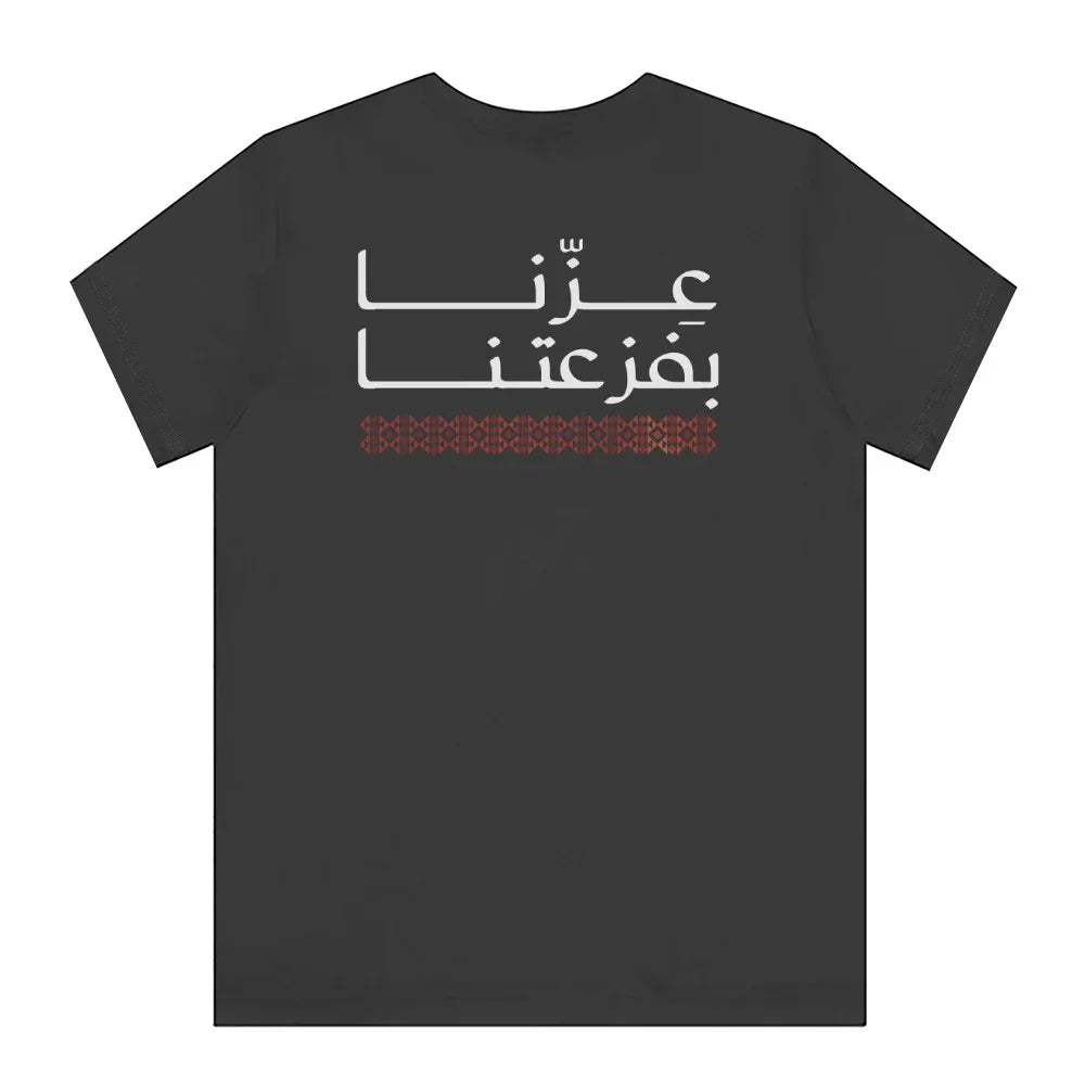 Embrace Cultural Pride with This Unique T-Shirt Product