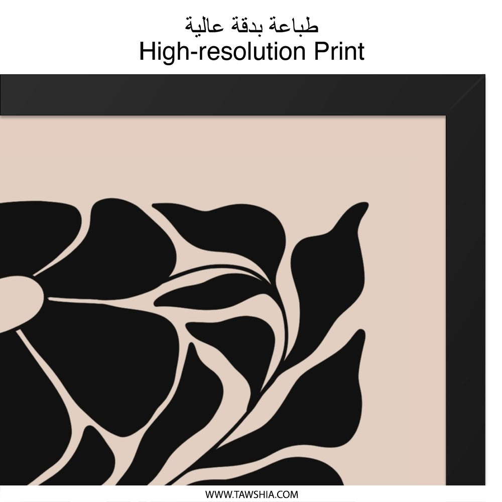 Abstract Flower Wall Art, Floral Print, Botanical Art Print, Minimalist Art, Modern Home Decor, Black and Beige Wall Art - Tawshia