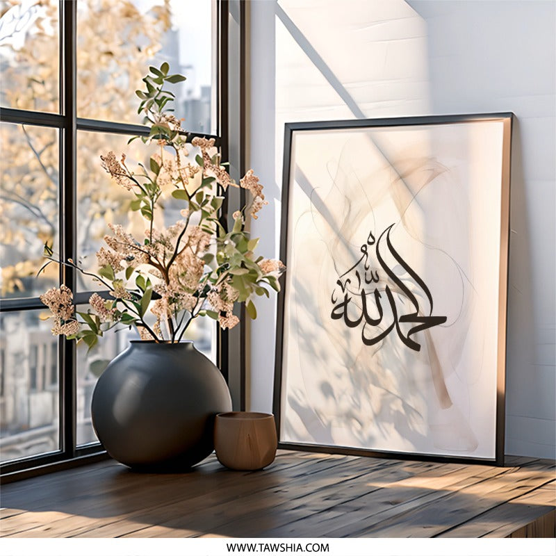 Alhamdulillah Wall Art, Islamic Art Print, Muslim Home Decor, Arabic Calligraphy Wall Decor, Modern Islamic Wall Art - Tawshia