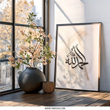 Alhamdulillah Wall Art, Islamic Art Print, Muslim Home Decor, Arabic Calligraphy Wall Decor, Modern Islamic Wall Art - Tawshia