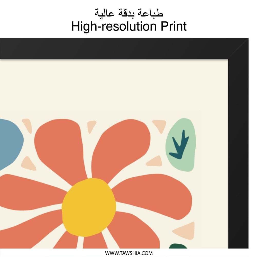 Floral Wall Art, Abstract Flower Print, Botanical Art Decor, Modern Home Art, Living Room Art, Gift Idea, Flower Child Art (136 characters) - Tawshia