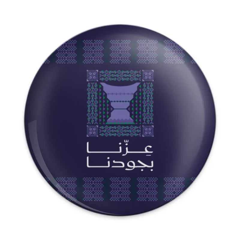 Elegant Purple and Blue Arabic Design Button product
