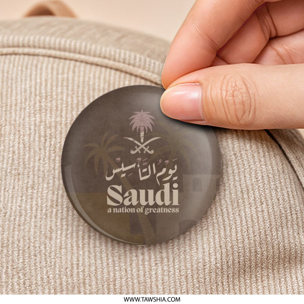 Saudi Arabia Pinback Button, National Day Gift, Saudi Pride Button, Arabic Calligraphy Pin, Kingdom of Saudi Arabia, Travel Souvenir - Tawshia