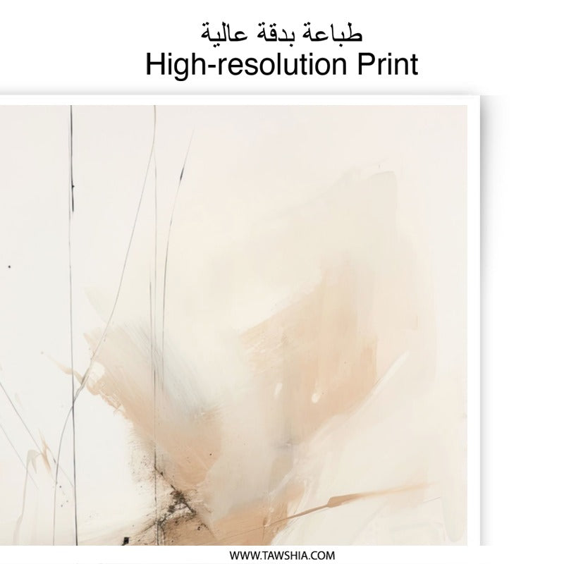 Abstract Art Photographic Print, Beige Neutral Wall Art, Modern Home Decor, Fine Art Print, Minimalist Art, Large Wall Decor - Tawshia