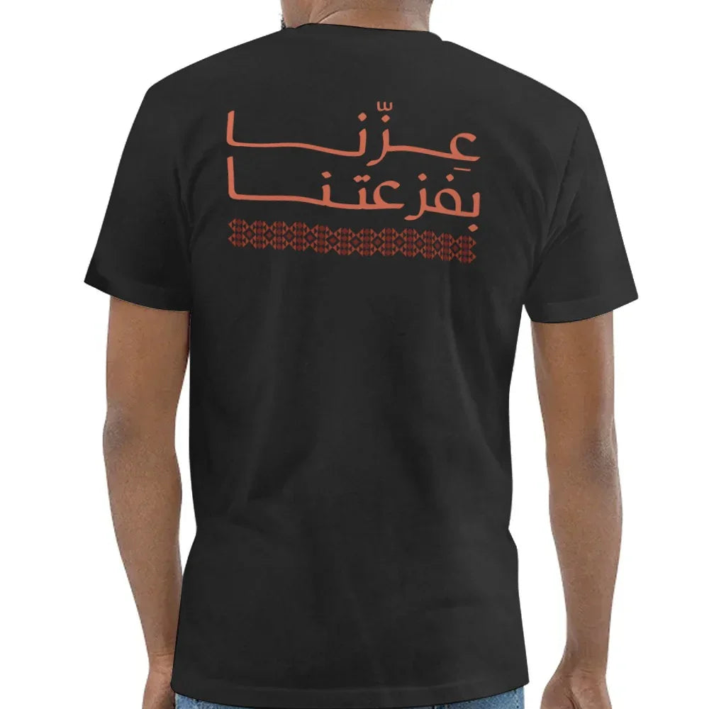Confidence and Courage Arabic Script T-Shirt product