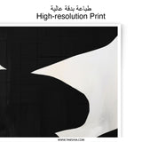 Abstract Black and White Photographic Print, Modern Art Print, Minimalist Wall Art, Home Decor, Graphic Shapes - Tawshia