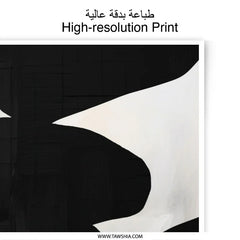 Abstract Black and White Photographic Print, Modern Art Print, Minimalist Wall Art, Home Decor, Graphic Shapes - Tawshia