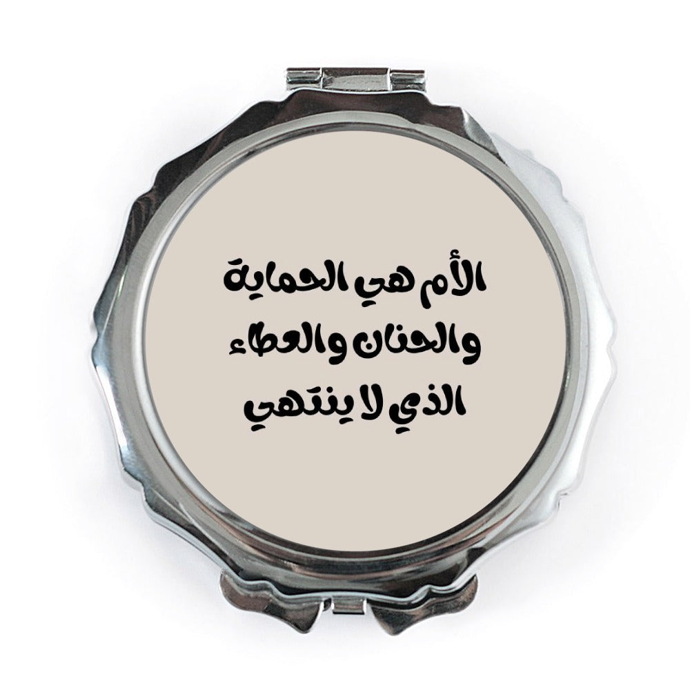 Arabic Mother Pocket Mirror, Arabic Quote Gift, Mom Appreciation Gift, Arabic Pocket Mirror, Arabic Gifts, Pocket Mirror - Tawshia