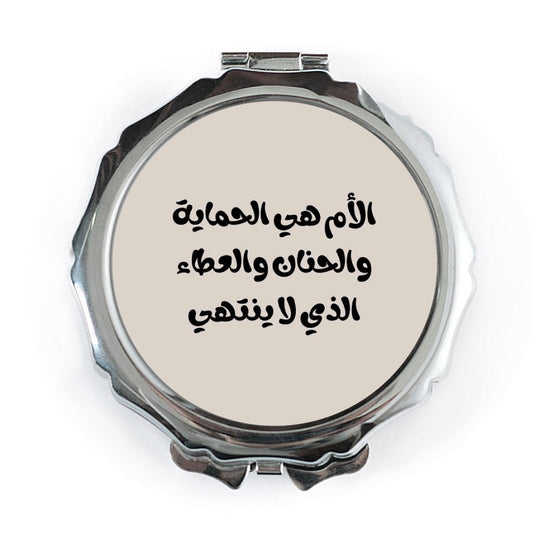 Arabic Mother Pocket Mirror, Arabic Quote Gift, Mom Appreciation Gift, Arabic Pocket Mirror, Arabic Gifts, Pocket Mirror - Tawshia