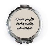 Arabic Mother Pocket Mirror, Arabic Quote Gift, Mom Appreciation Gift, Arabic Pocket Mirror, Arabic Gifts, Pocket Mirror - Tawshia