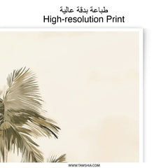 Palm Tree Photographic Print, Tropical Art Print, Beige Neutral Wall Decor, Coastal Palm Photography, Summer Vibes Wall Art, Beach House - Tawshia