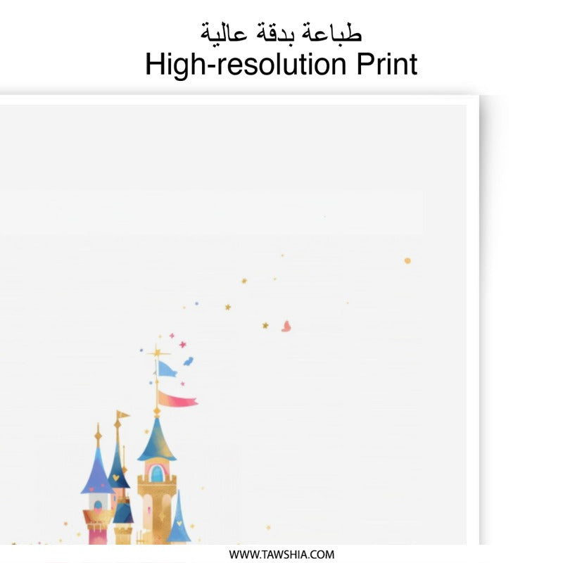 Pink Castle Photographic Print, Watercolor Castle, Fairy Tale Castle Art, Princess Castle, Dreamy Castle, Nursery Art Print - Tawshia