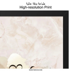 Nada Arabic Calligraphy Wall Art, Modern Islamic Art Print, Arabic Name Meaning Poster, Minimalist Islamic Decor, Stylish Home Decor - Tawshia