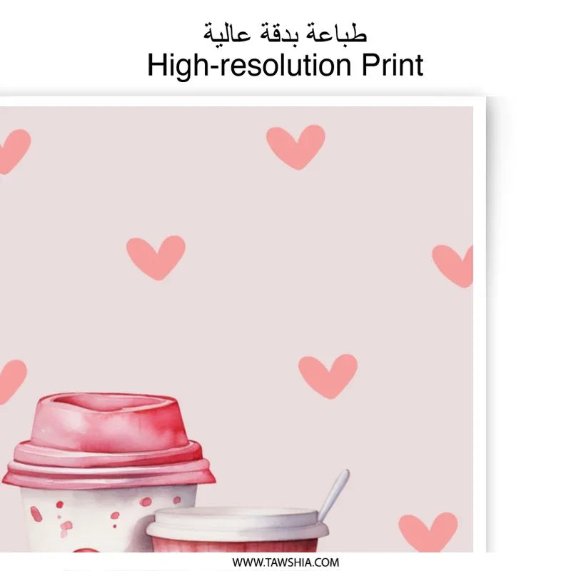 Valentine's Day Photographic Print, Coffee and Cupcake Art, Heart Pattern Wall Decor, Pink Watercolor Painting, Sweet Treat Gift - Tawshia
