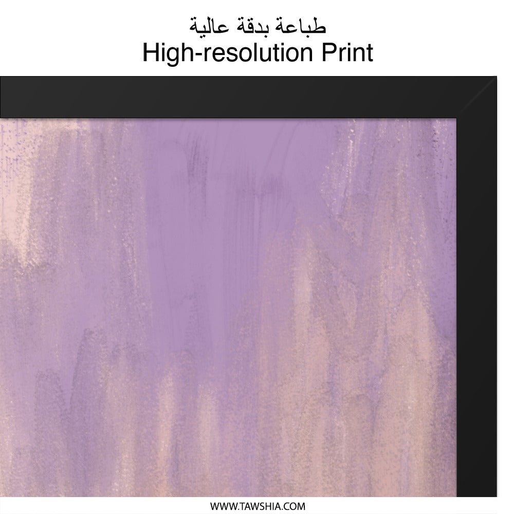 Abstract Wall Art Print, Purple Painting, Modern Home Decor, Brush Strokes Art, Trendy Wall Decor, Contemporary Art, Artistic Wall Decor - Tawshia