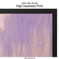 Abstract Wall Art Print, Purple Painting, Modern Home Decor, Brush Strokes Art, Trendy Wall Decor, Contemporary Art, Artistic Wall Decor - Tawshia