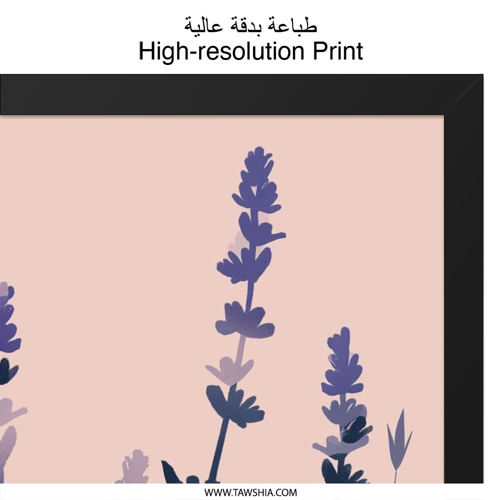 Lavender Wall Art Print, Floral Wall Decor, Botanical Art Print, Purple Flower Artwork, Home Decor, Nature Inspired Wall Art - Tawshia