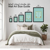 House Rules Wall Art, Love Hard Print, Family Home Decor, Inspirational Quote, Be Kind Poster, Modern Art, Framed Art - Tawshia