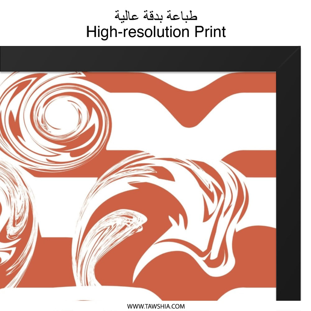 Abstract Swirls Wall Art, Modern Home Decor, Geometric Print, Unique Wall Decor, Minimalist Art Print, Statement Wall Art - Tawshia