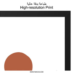 Minimalist Landscape Wall Art, Abstract Mountain Sunset Print, Modern Geometric Home Decor, Printable Wall Decor - Tawshia