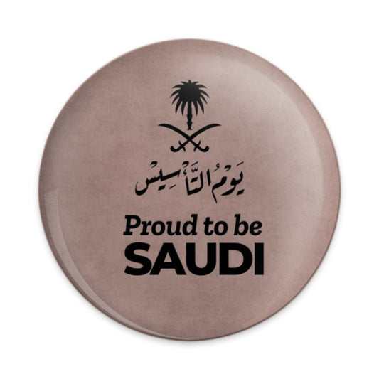 Proud to be Saudi Pinback Button, Saudi Arabia Flag Badge, Saudi Arabia National Day, Saudi Pride, Saudi Arabia Souvenir - Tawshia