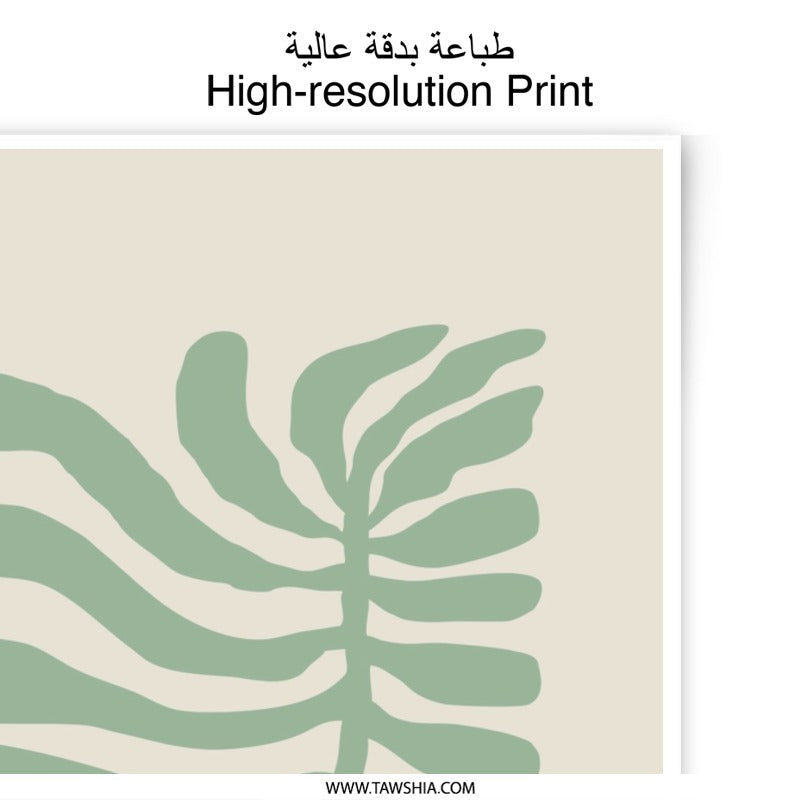 Sage Green Leaf Photographic Print, Minimalist Botanical Art, Abstract Leaf Wall Decor, Nature Inspired Print, Home Decor Art Print - Tawshia
