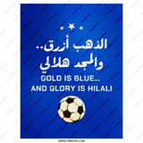Football Tote Bag, Gold is Blue, Hilali Glory, Soccer Fan Gift, Arabic Design Tote Bag, Gift for Football Player, Football Team Support - Tawshia