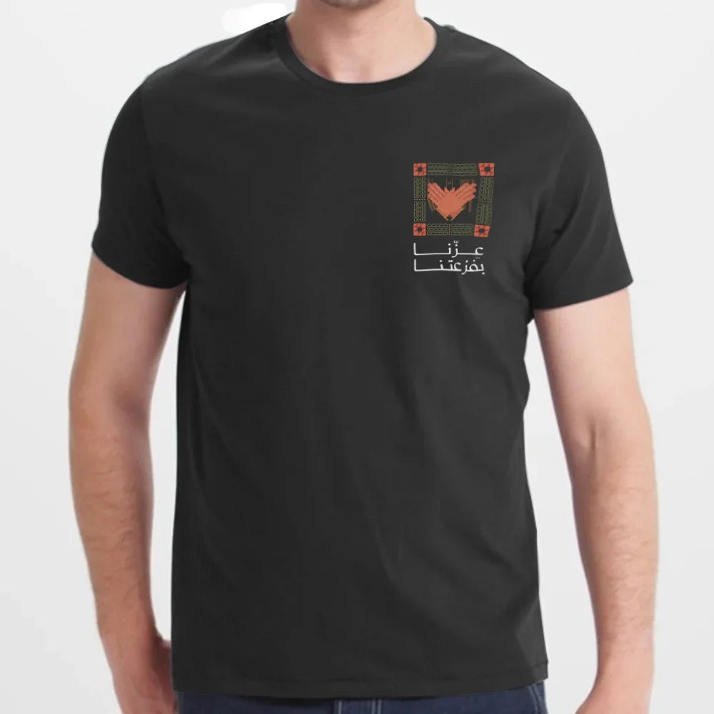 Arabic Heart Design Graphic T-Shirt Unique product type