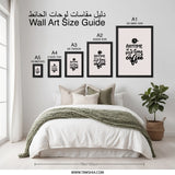 Coffee Wall Art, Anytime Is Coffee Time Print, Kitchen Wall Decor, Coffee Lover Gift, Home Decor, Coffee Quote Art, Modern Wall Art - Tawshia