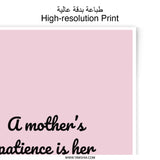 Mother Patience Print, Mothers Day Gift, Floral Print, Mom Power Quote, Photographic Prints, Motherhood Decor, Gift for Women, Wall Art - Tawshia