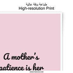 Mother Patience Print, Mothers Day Gift, Floral Print, Mom Power Quote, Photographic Prints, Motherhood Decor, Gift for Women, Wall Art - Tawshia
