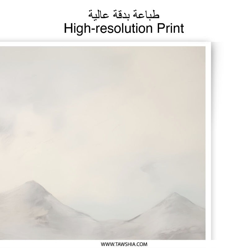 Abstract Mountain Photographic Print, Landscape Art Print, Neutral Tones, Wall Decor, Modern Home Decor, Nature Photography - Tawshia