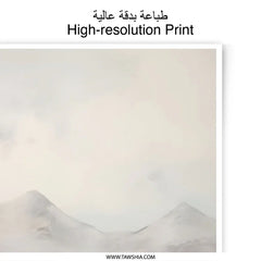 Abstract Mountain Photographic Print, Landscape Art Print, Neutral Tones, Wall Decor, Modern Home Decor, Nature Photography - Tawshia