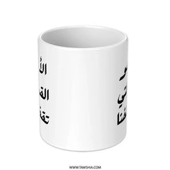 Arabic Father Mug, Dad is Strength Mug, Father Gift Mug, Arabic Calligraphy Mug, Islamic Mug, Funny Dad Mug, Best Dad Mug - Tawshia