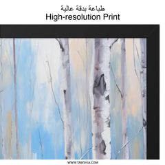 Birch Tree Forest Wall Art, Autumn Landscape Print, Abstract Painting Style, Blue Sky Art, Nature Artwork for Home Decor, Framed Art - Tawshia