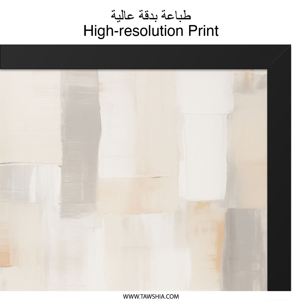 Abstract Beige Wall Art, Modern Neutral Artwork, Minimalist Home Decor, Gallery Wall Print, Contemporary Painting Print - Tawshia