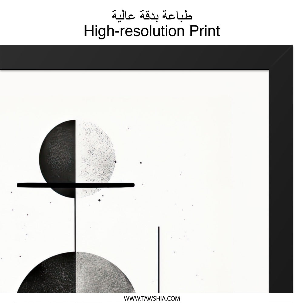Abstract Balance Wall Art, Minimalist Geometric Print, Black and White Modern Art, Circle Shapes Design, Home Decor Wall Art - Tawshia