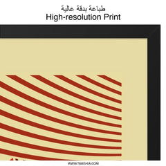 Aesthetic Lines Wall Art, Abstract Geometric Art, Minimalist Print, Modern Wall Decor, Home Office Art - Tawshia