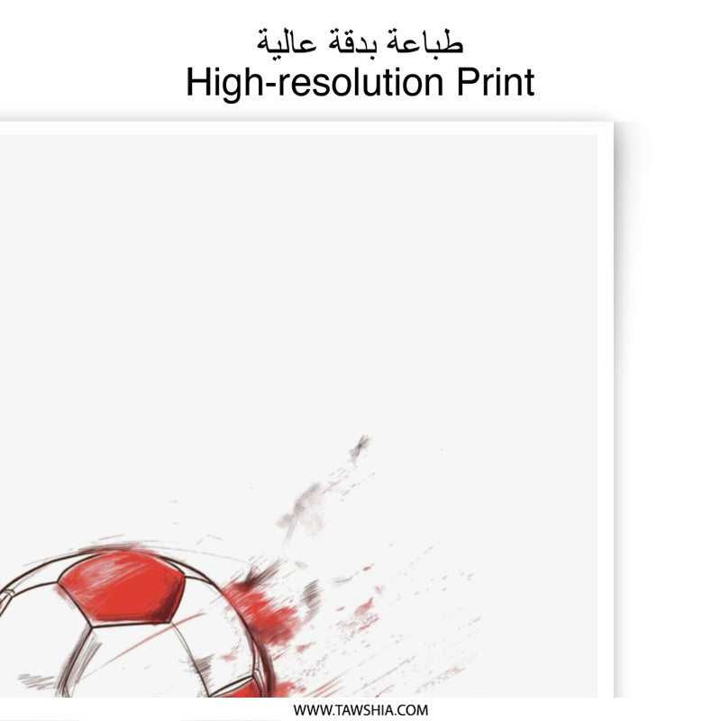 Red Soccer Ball Photographic Print, Sports Art, Soccer Gift, Home Decor, Wall Art, Sketch Art Print, Soccer Fan Gift - Tawshia