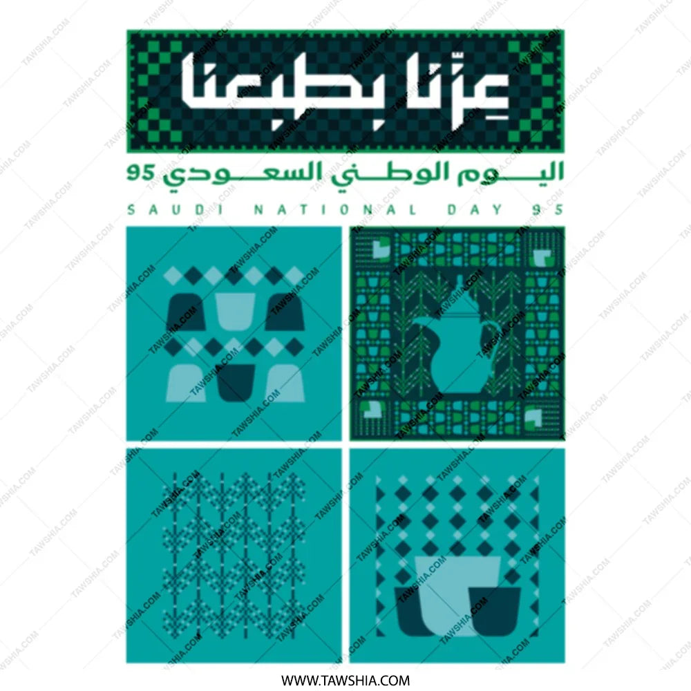 Saudi National Day 95 themed decorative product