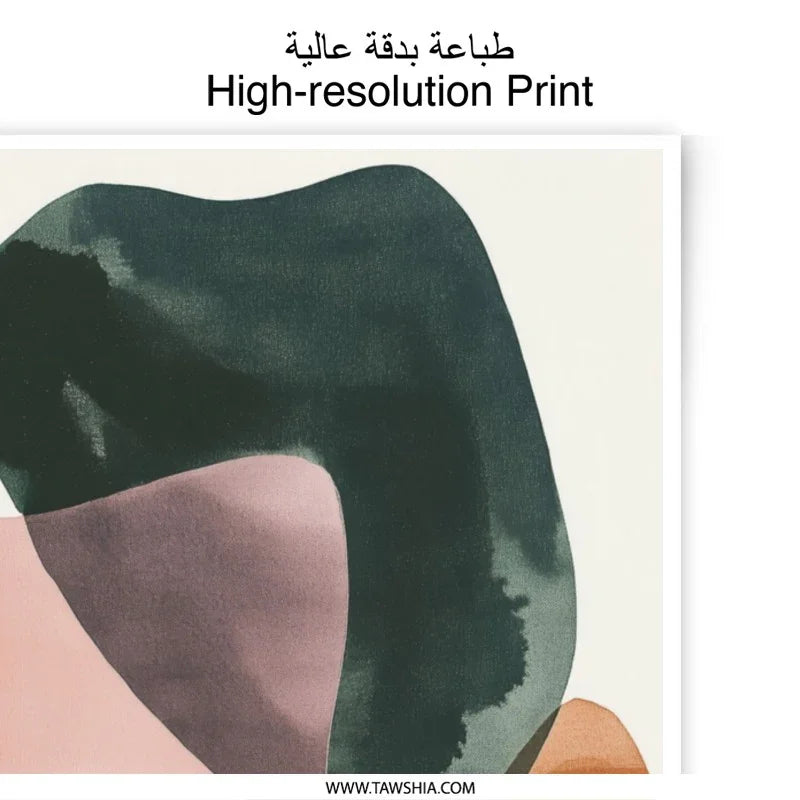 Abstract Shapes Photographic Print, Modern Wall Art, Contemporary Art Print, Minimalist Home Decor, Pink Green Brown Art - Tawshia