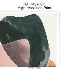 Abstract Shapes Photographic Print, Modern Wall Art, Contemporary Art Print, Minimalist Home Decor, Pink Green Brown Art - Tawshia