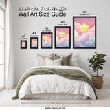 Cute Star Wall Art, Nursery Decor, Kids Room Art, Baby Shower Gift, Dreamy Clouds, Celestial Art, Kawaii Decor - Tawshia
