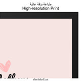 Mothers Heart Compass Wall Art, Mothers Day Gift, Heart Wall Decor, Compass Art, Inspirational Art, Pink Wall Art (133 characters) - Tawshia