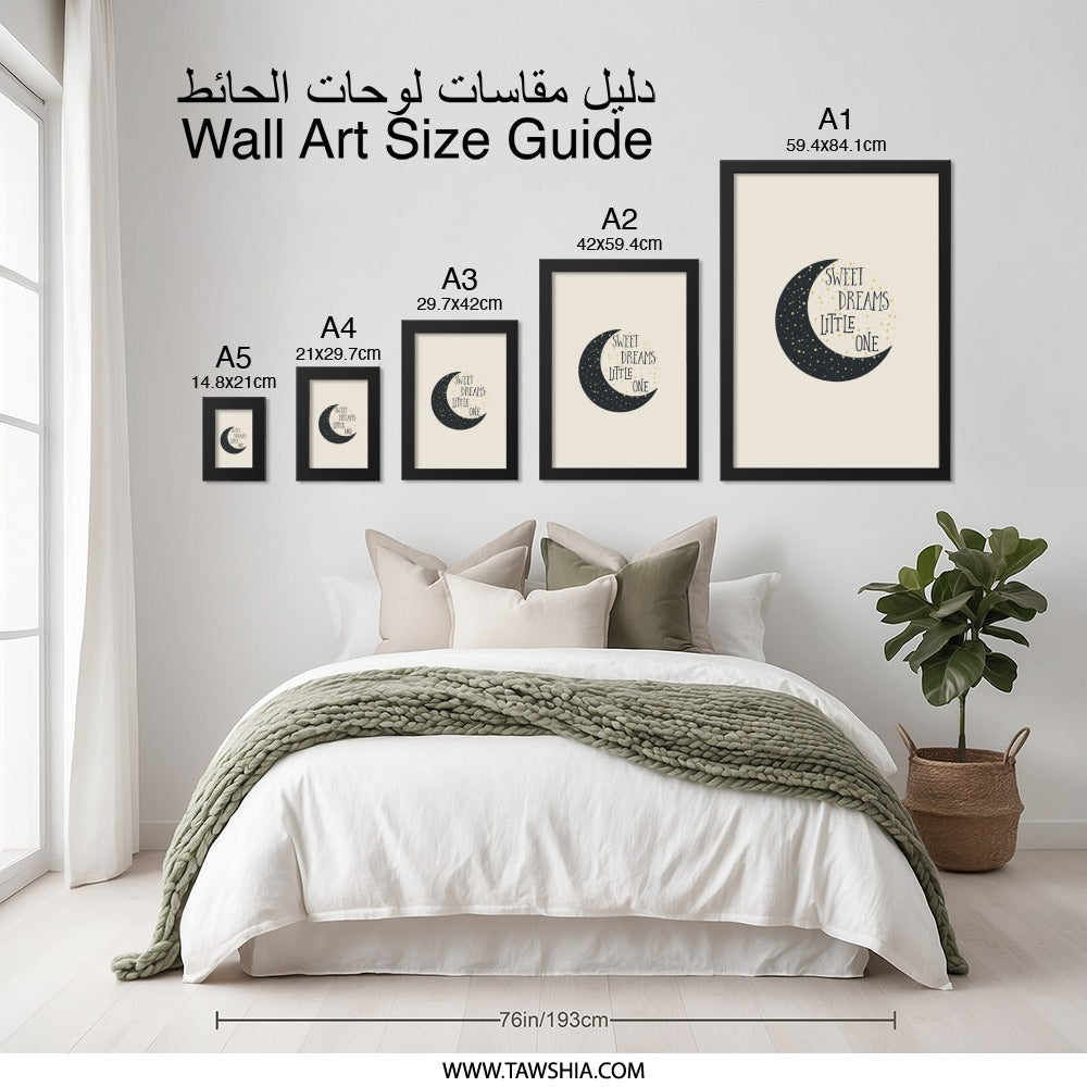 Sweet Dreams Little One Wall Art, Nursery Decor, Moon and Stars Print, Baby Room, Celestial Theme, Kids Room Art, Dreamy Wall Decor - Tawshia